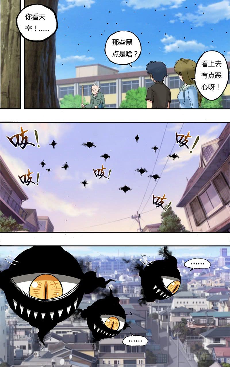 第42话（开始制裁）-第42话