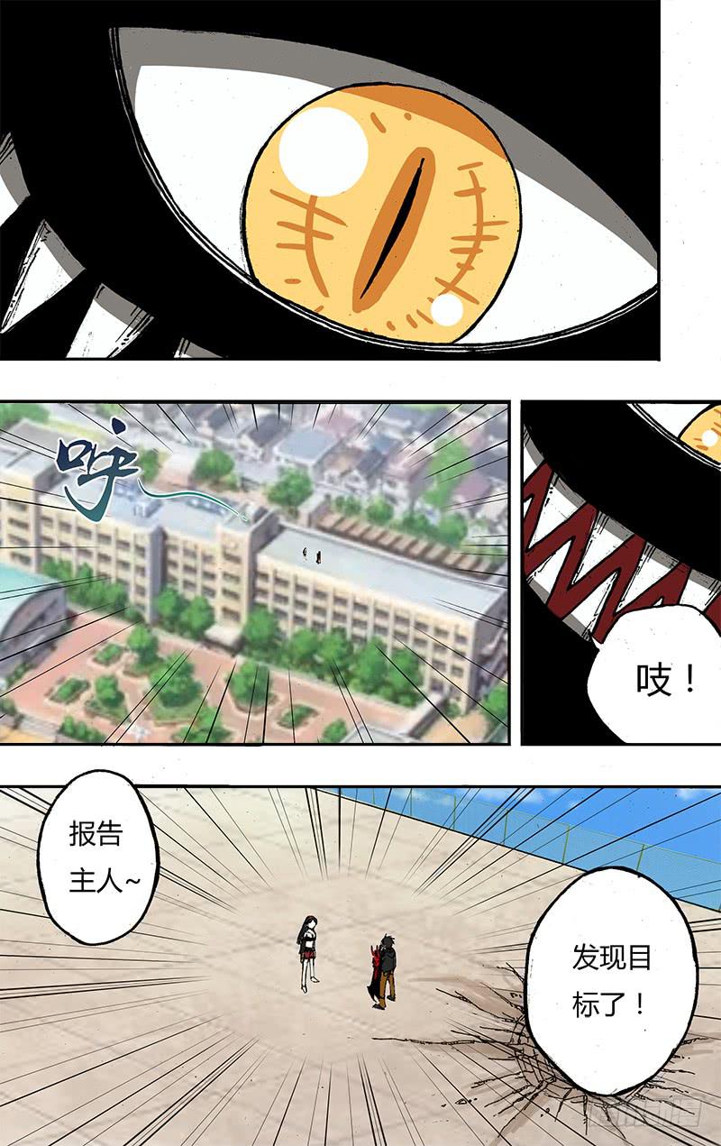 第42话（开始制裁）-第42话