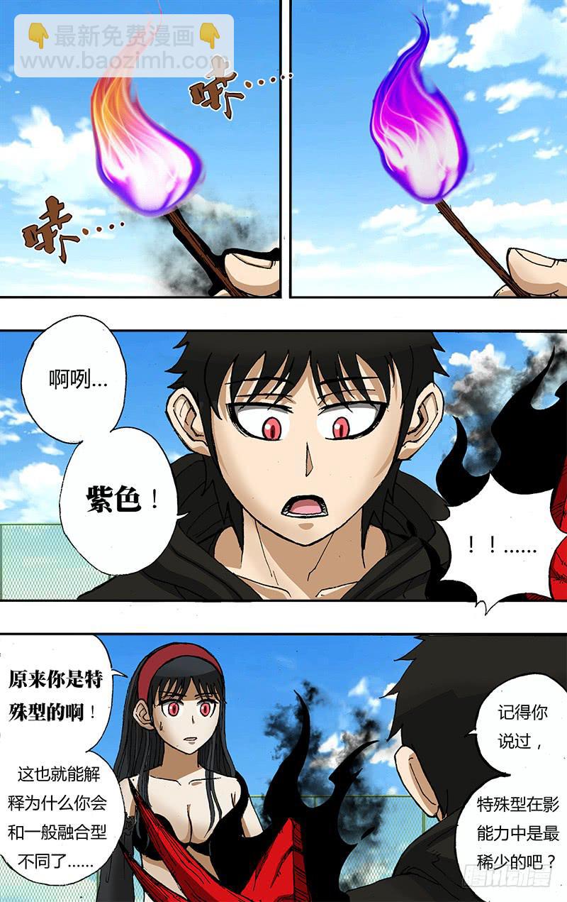 第42话（开始制裁）-第42话