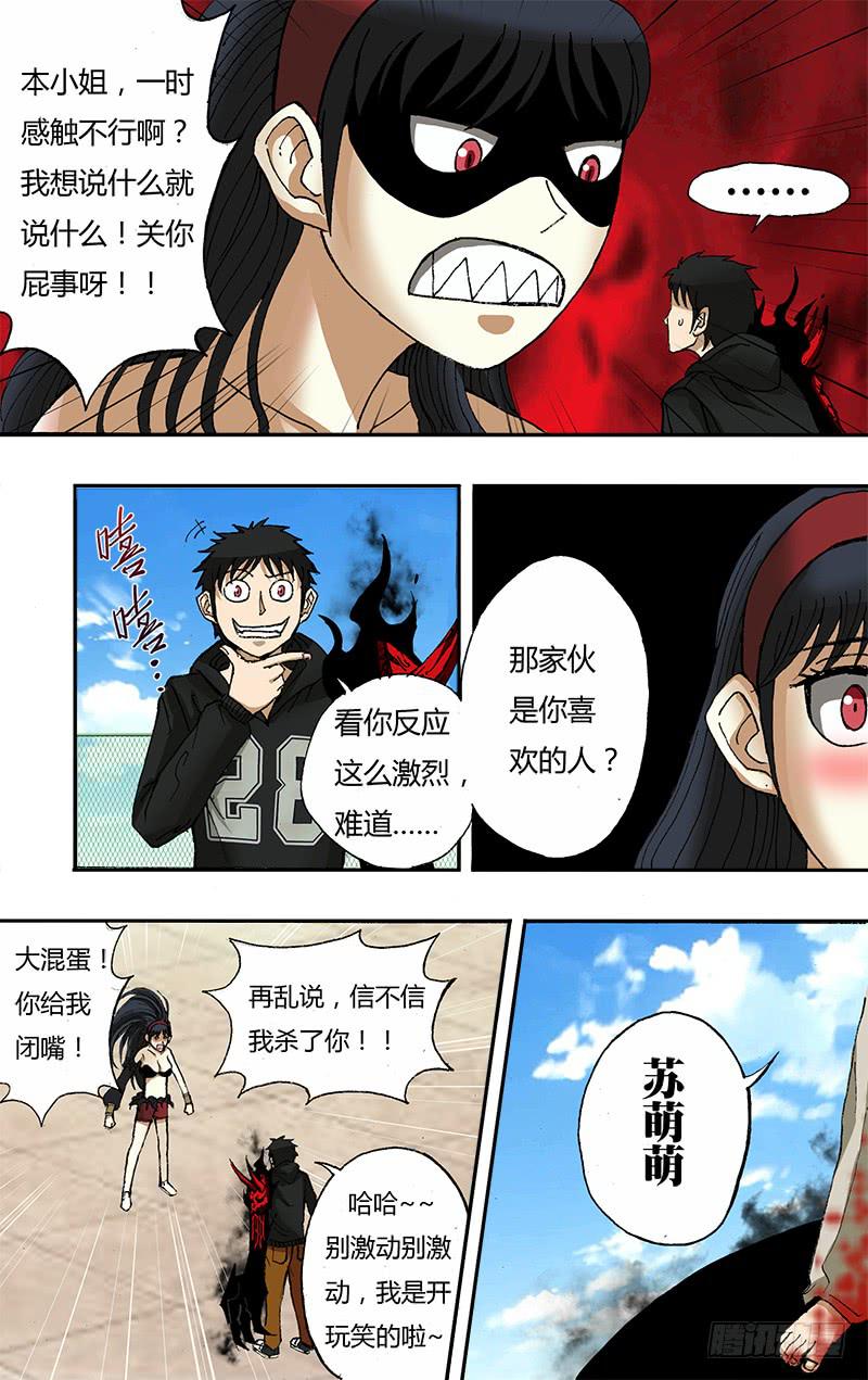 第42话（开始制裁）-第42话