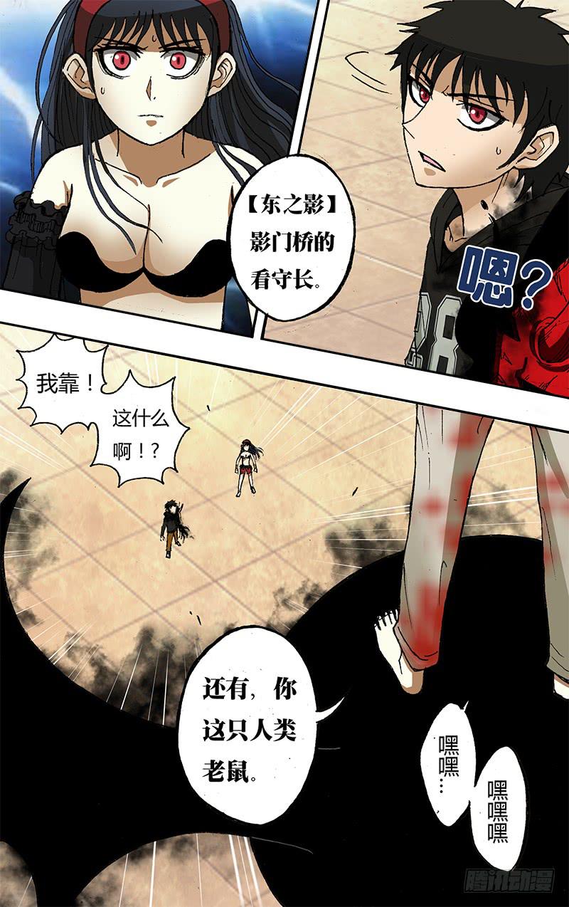 第42话（开始制裁）-第42话