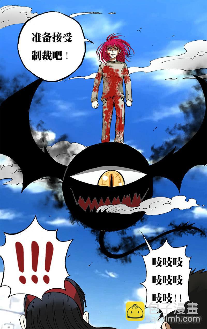 第42话（开始制裁）-第42话