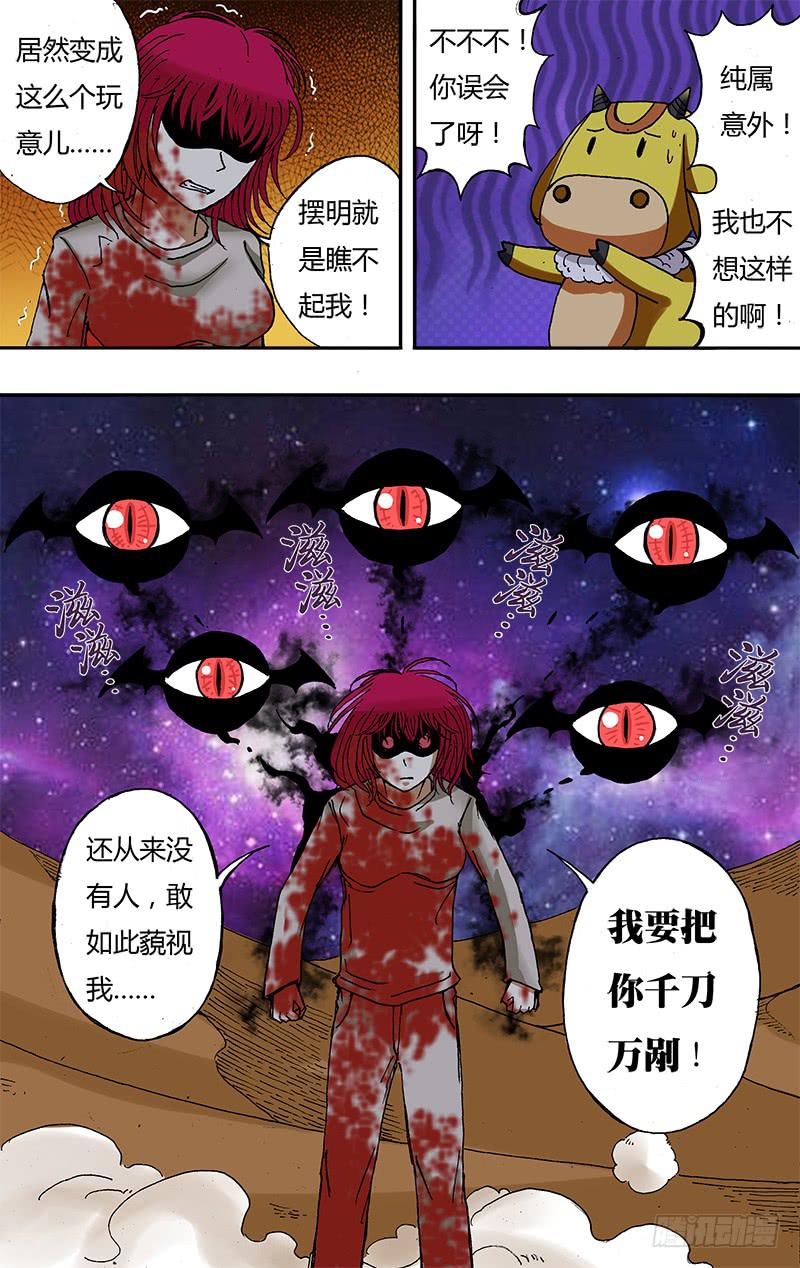 第46话（不堪一击）-第46话