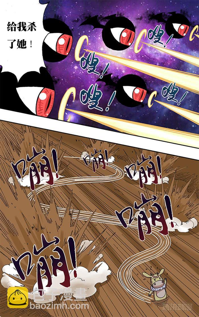 第46话（不堪一击）-第46话