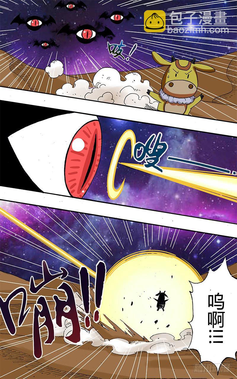 第46话（不堪一击）-第46话