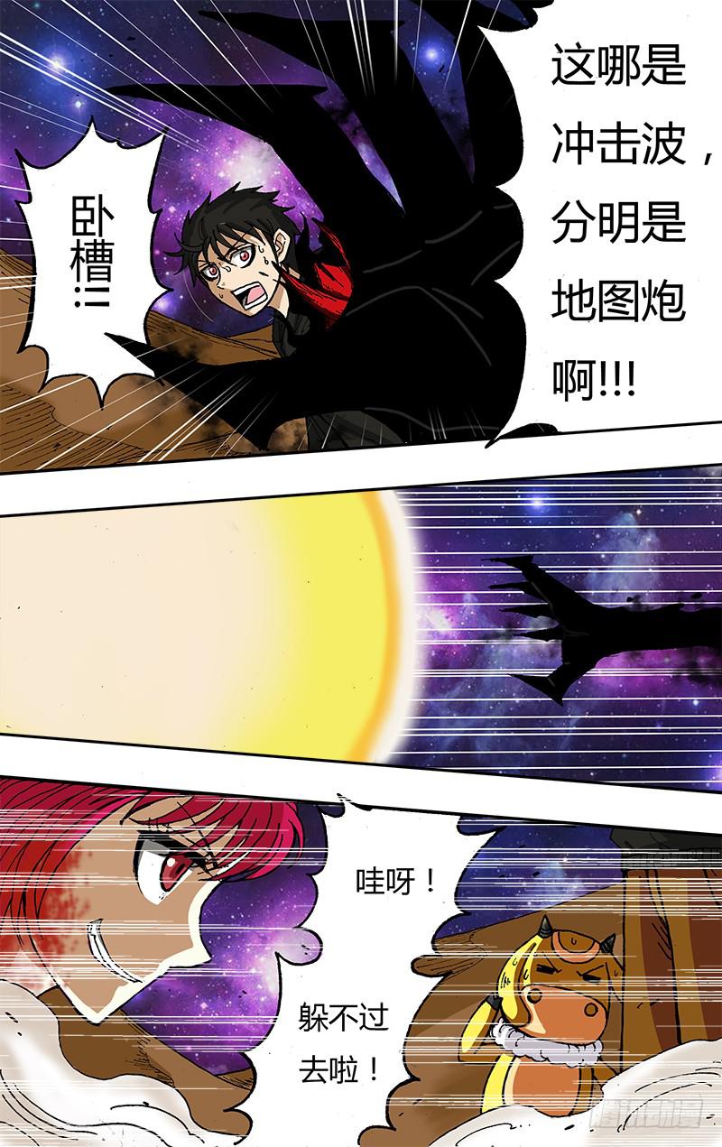 第48话（迷之左臂）-第48话