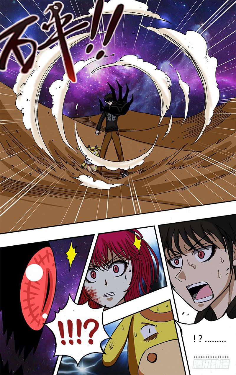 第48话（迷之左臂）-第48话