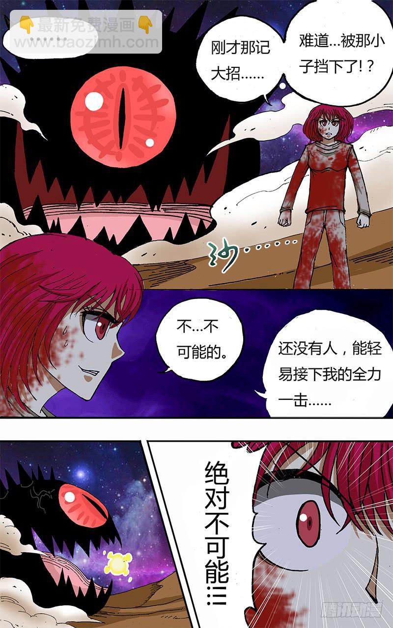 第48话（迷之左臂）-第48话