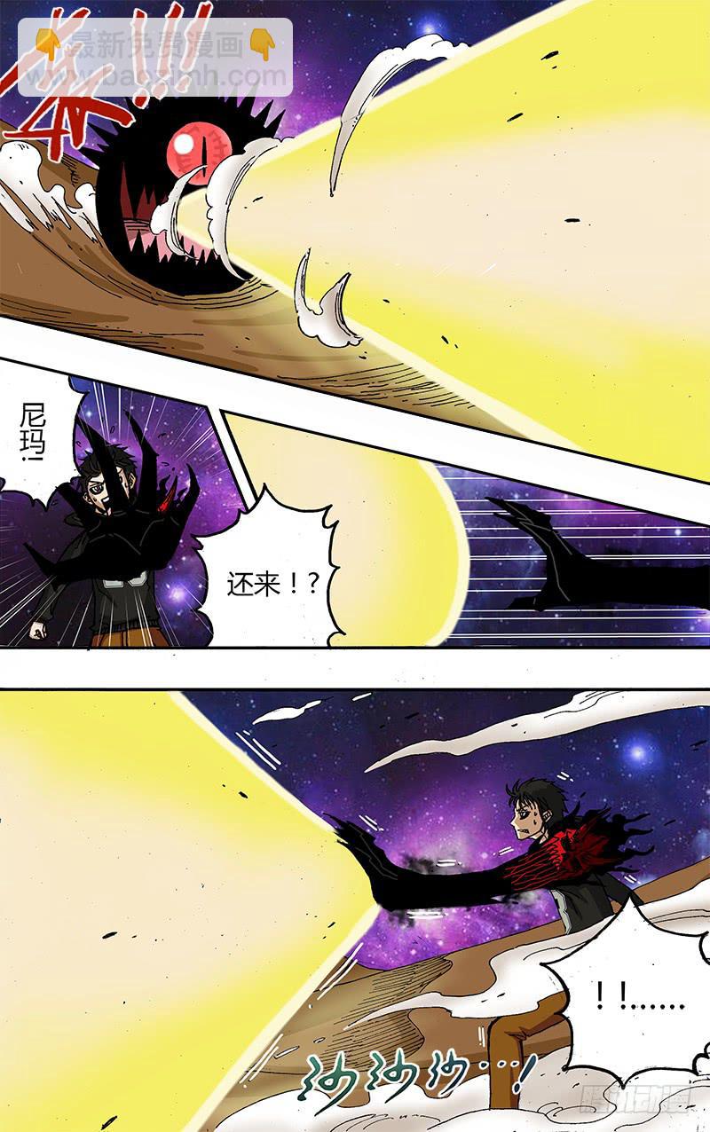 第48话（迷之左臂）-第48话