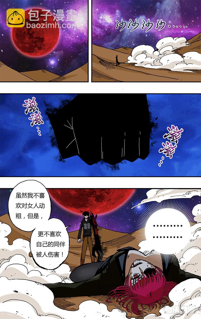 第50话（秘技）-第50话