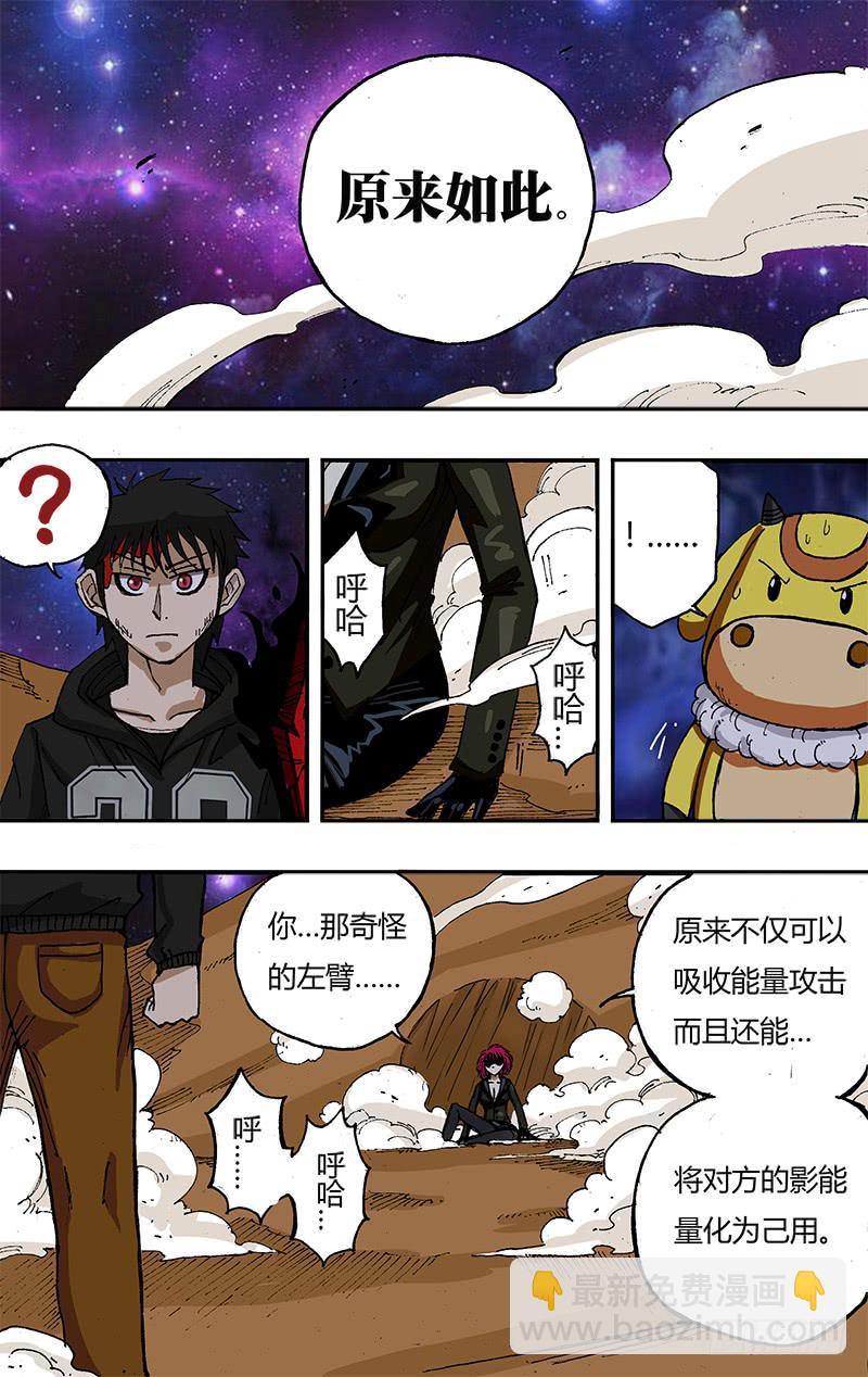 第50话（秘技）-第50话