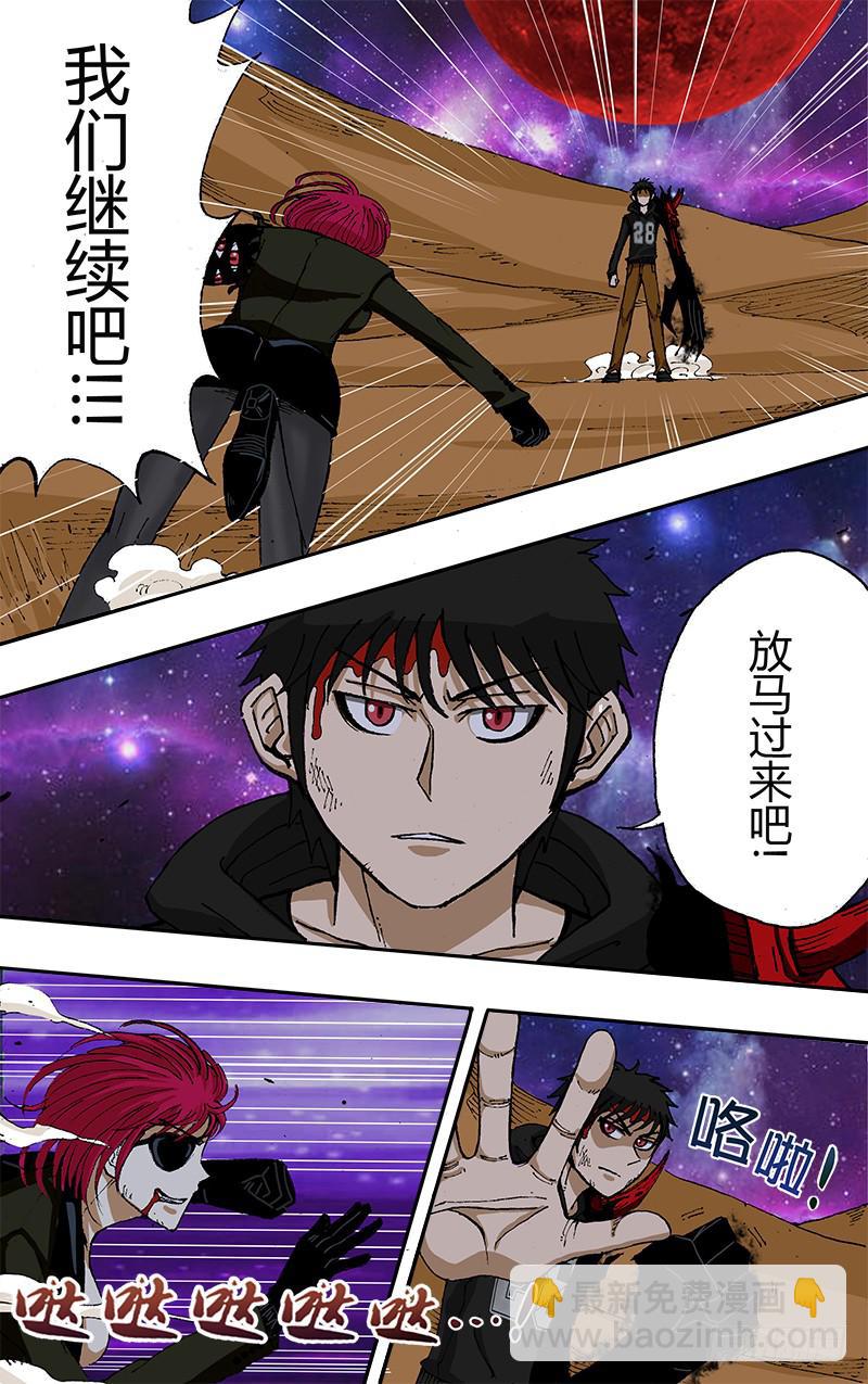 第50话（秘技）-第50话