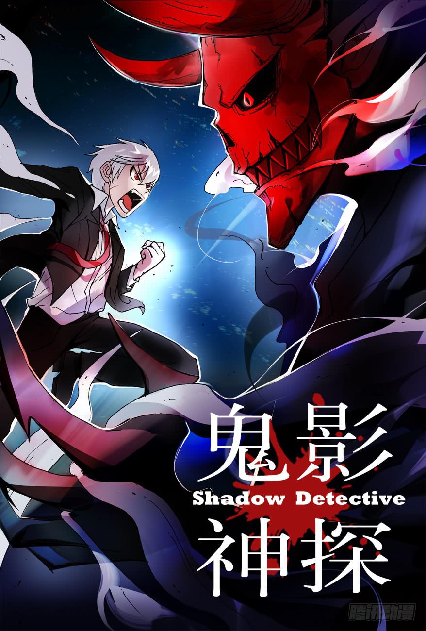 第6话（线索）-第6话