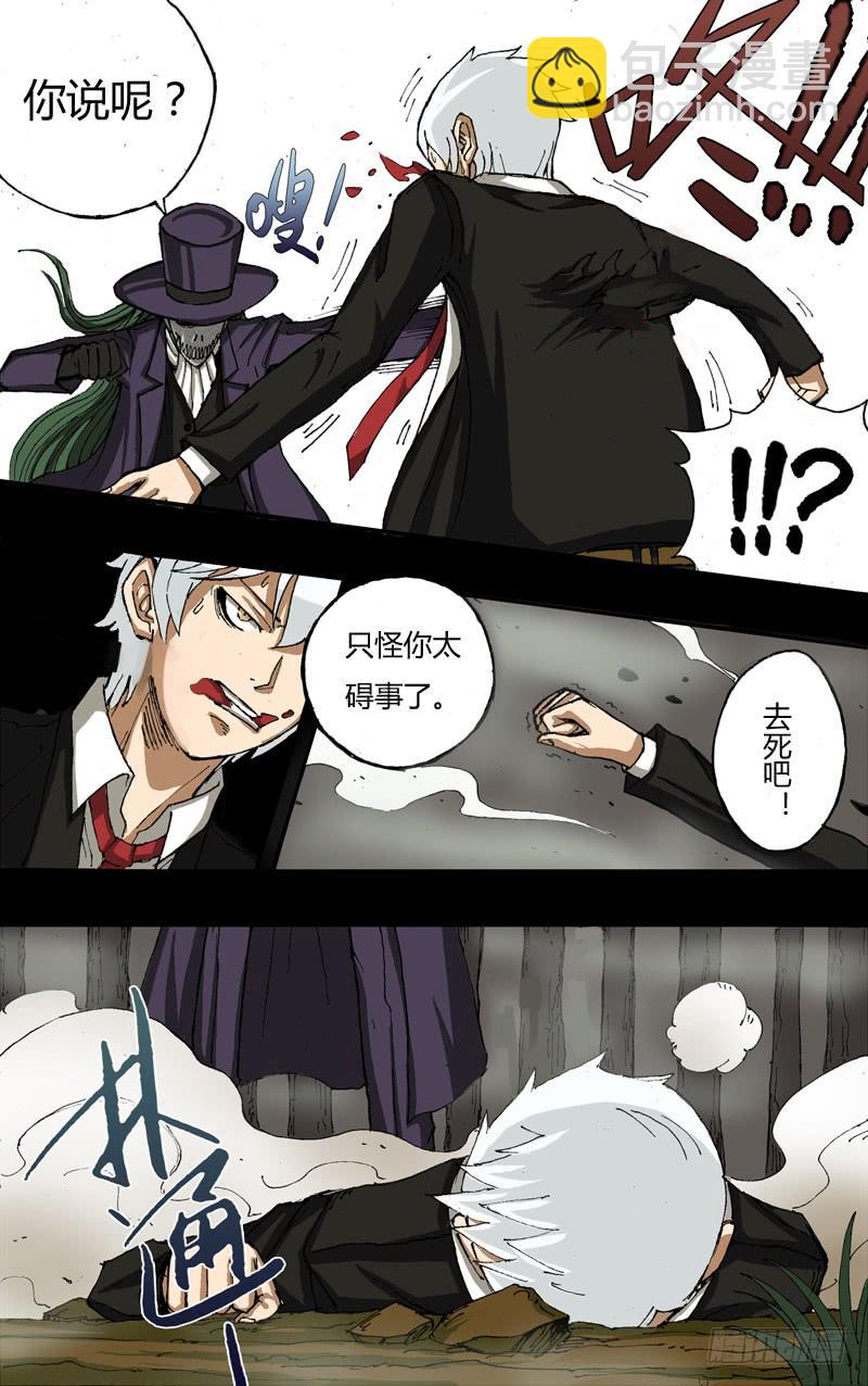 第6话（线索）-第6话