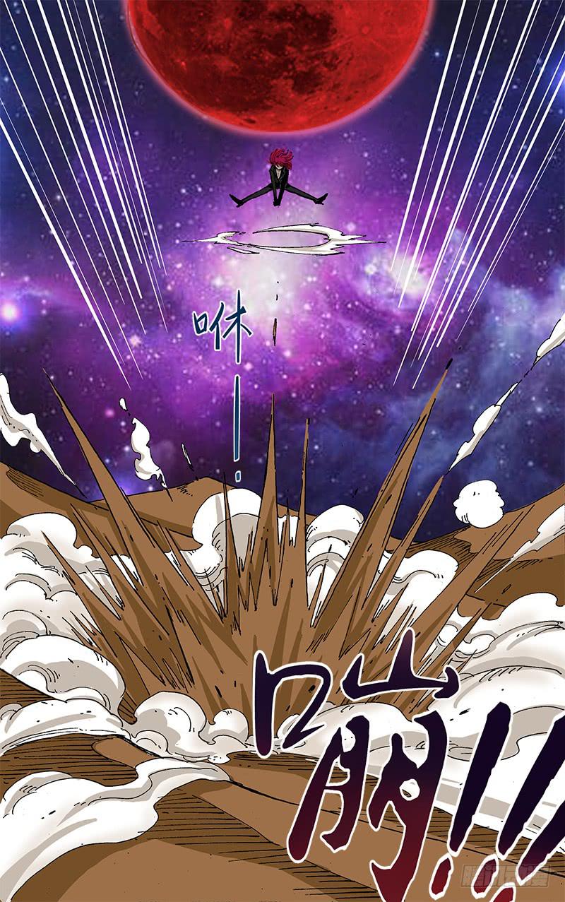 第52话（异变）-第52话