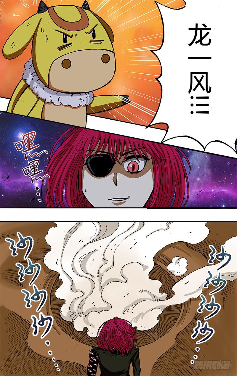 第52话（异变）-第52话