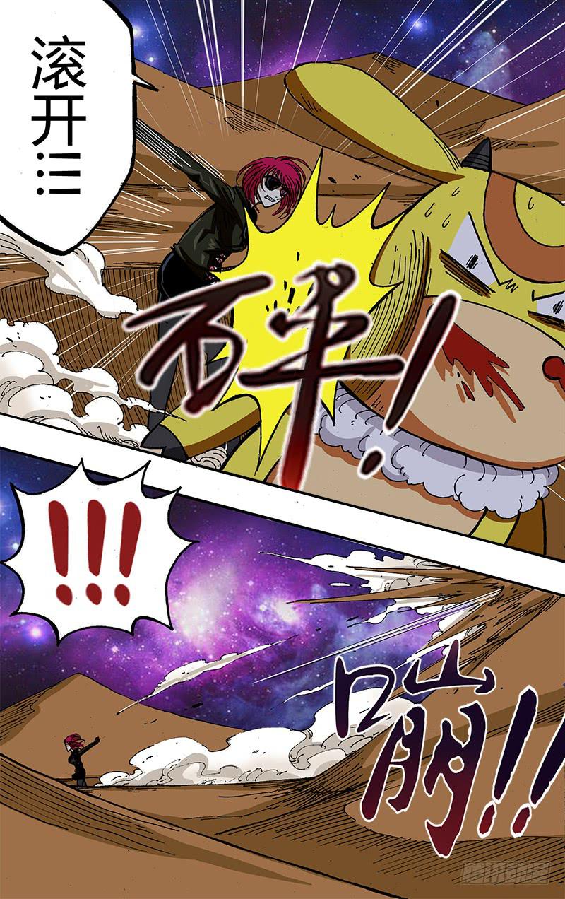 第52话（异变）-第52话