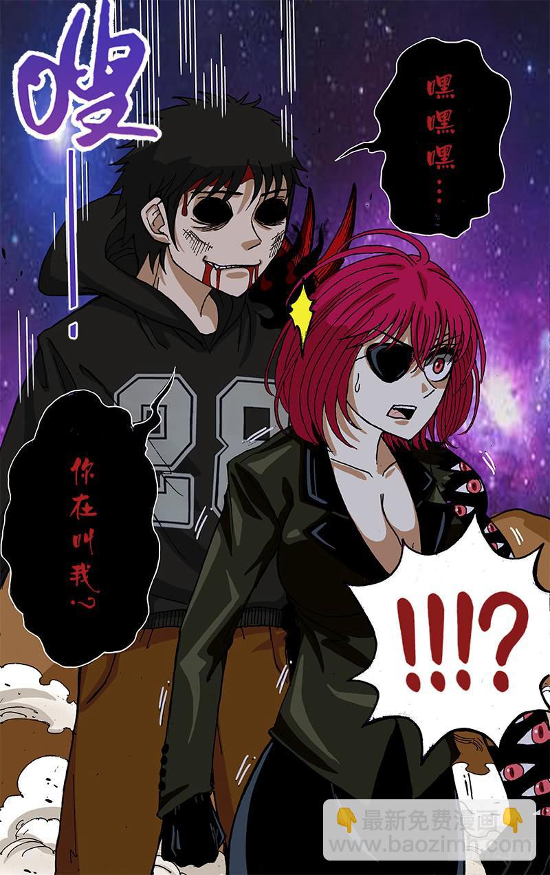 第52话（异变）-第52话