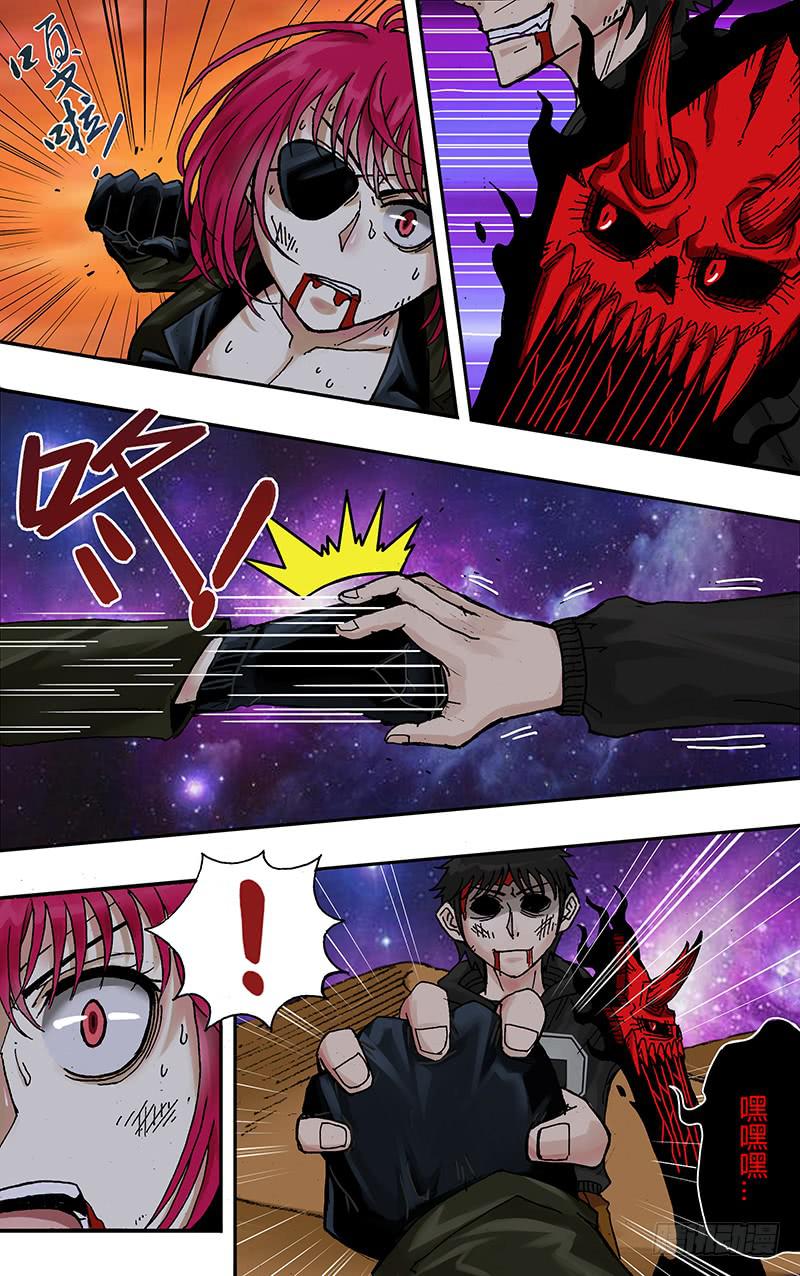 第54话（到底什么鬼东西！）-第54话