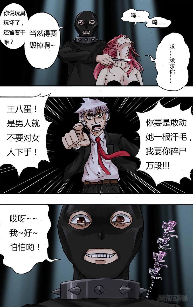 第56话（醒来）-第56话