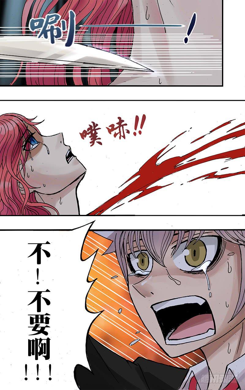 第56话（醒来）-第56话