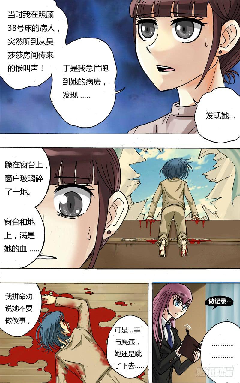 第58话（对话）-第58话