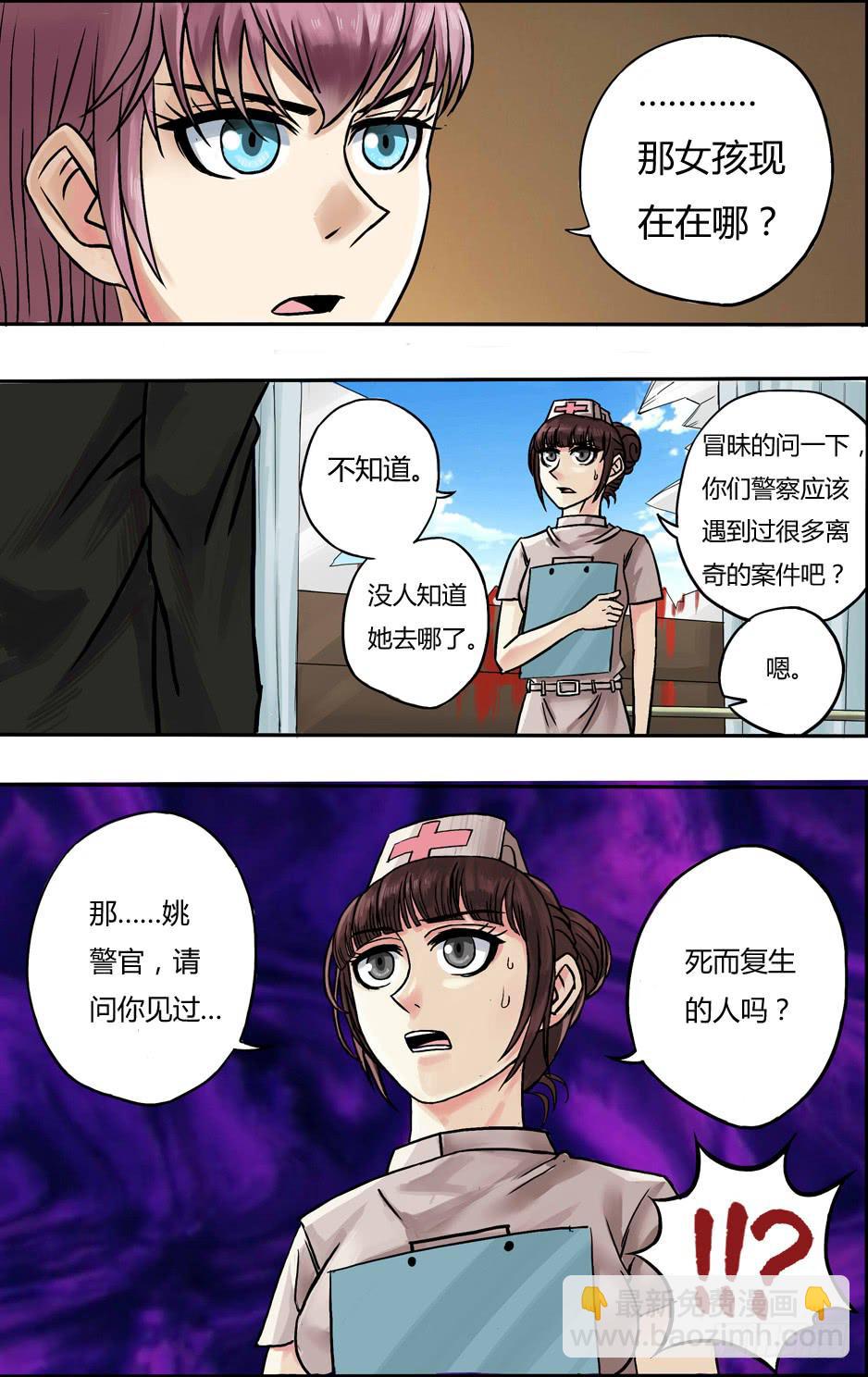 第58话（对话）-第58话