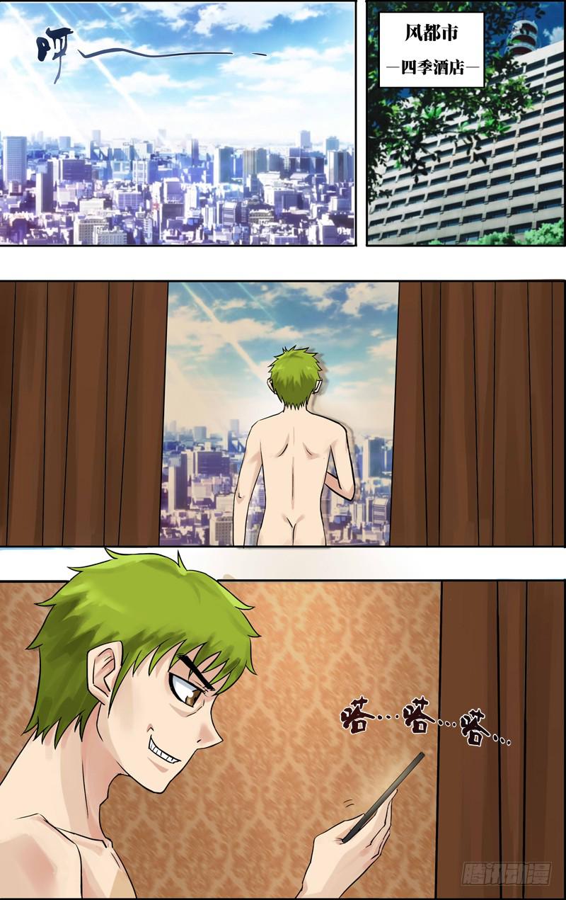 第58话（对话）-第58话