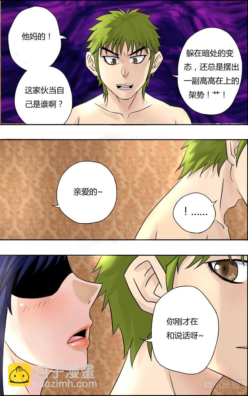 第58话（对话）-第58话