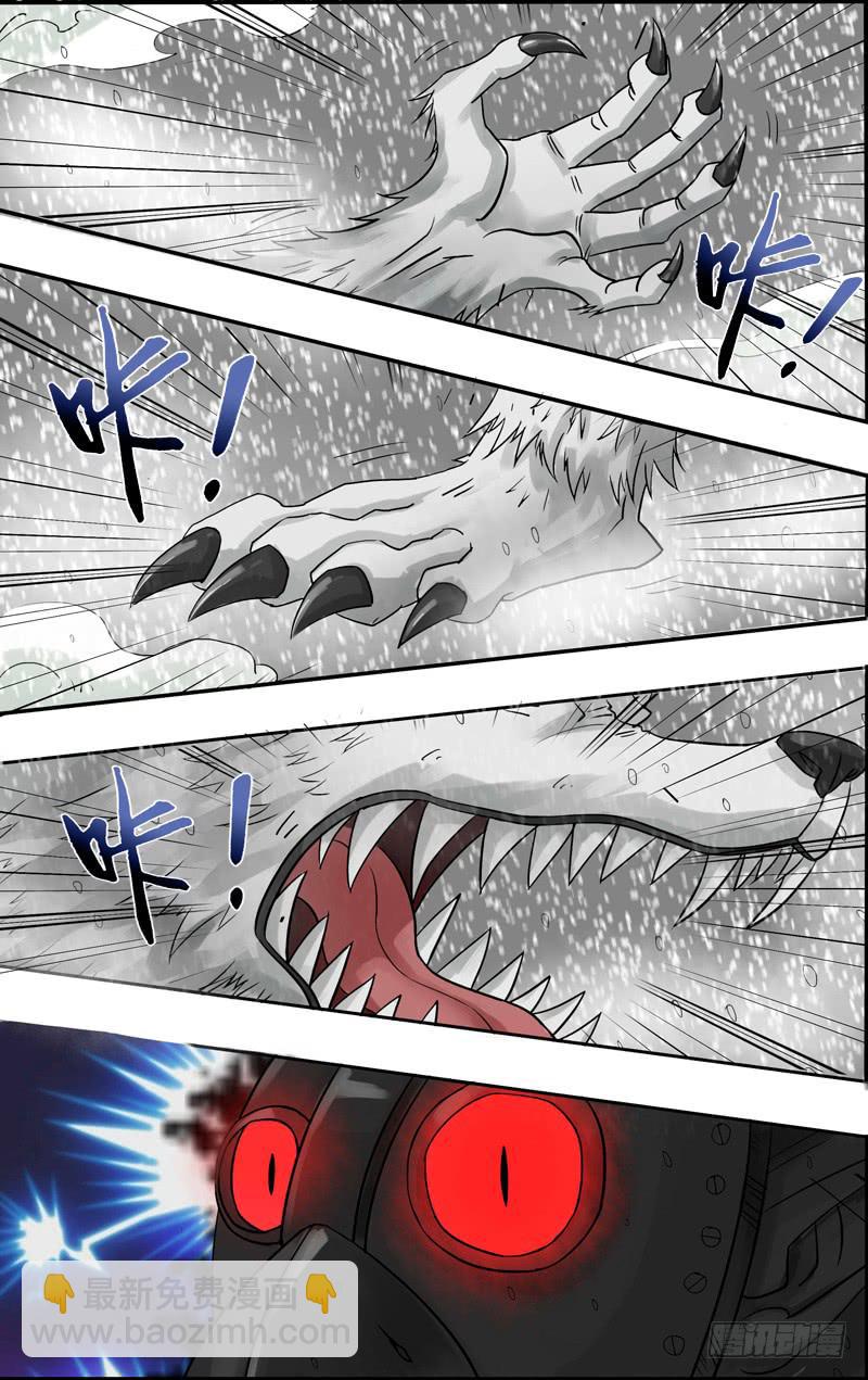 第60话（魔狼融合）-第60话