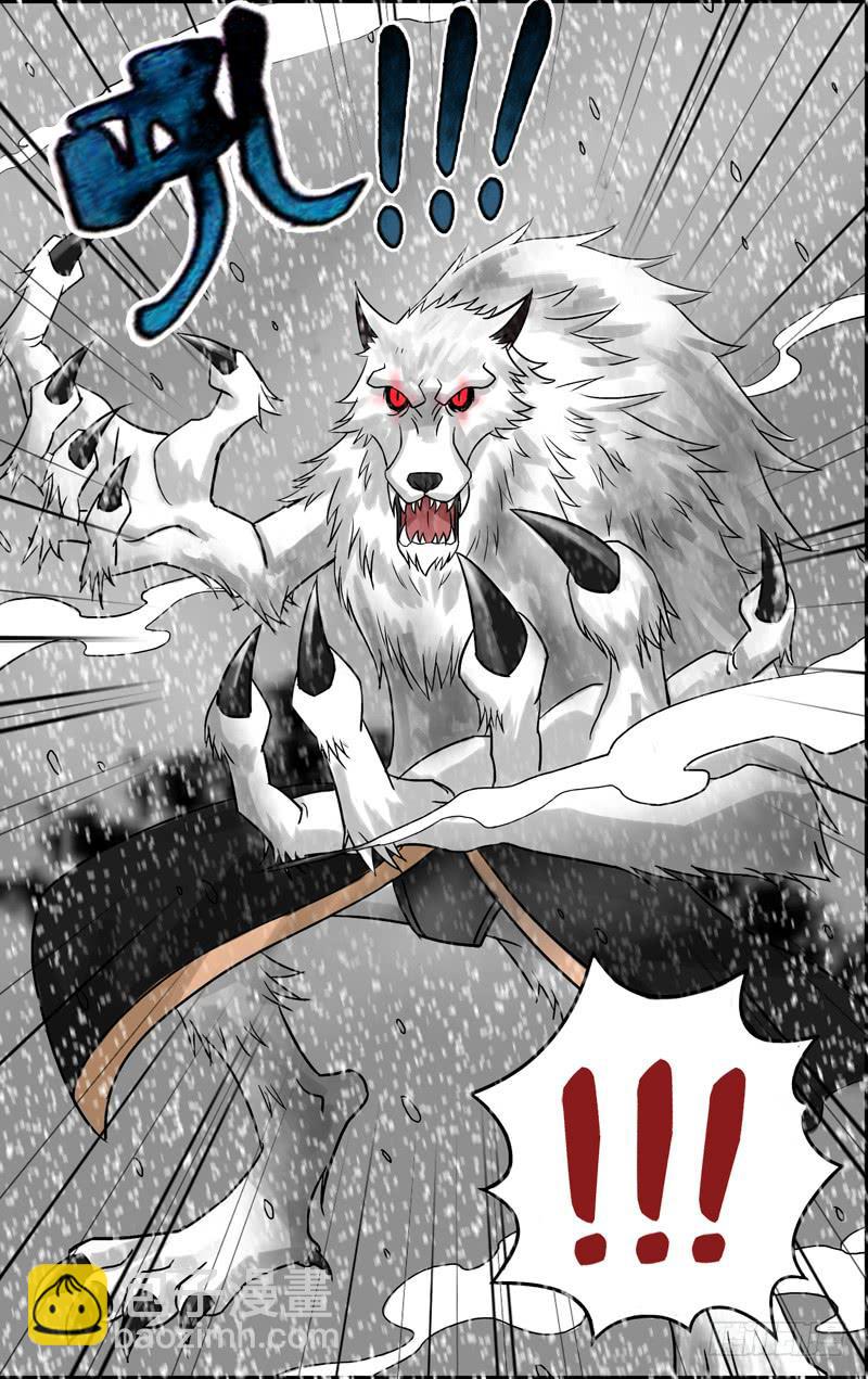 第60话（魔狼融合）-第60话