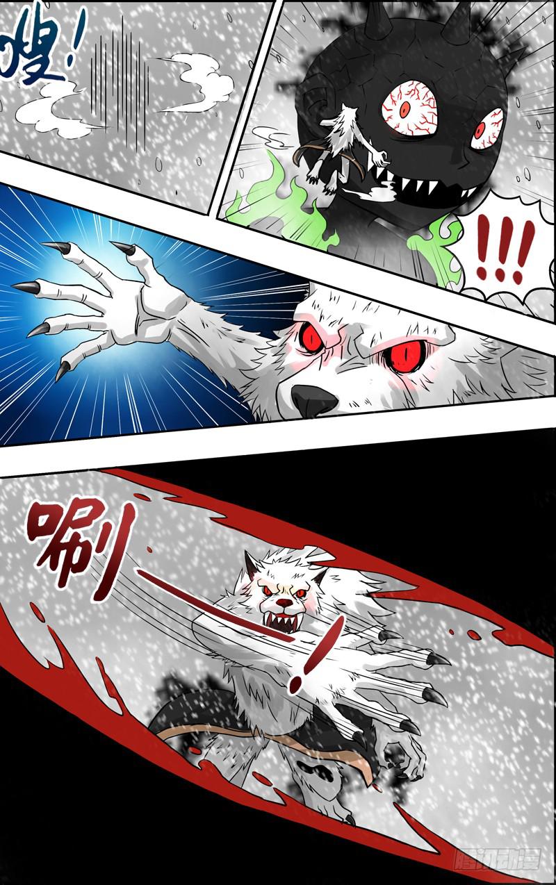 第60话（魔狼融合）-第60话