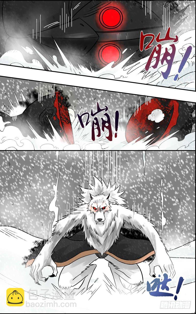 第60话（魔狼融合）-第60话