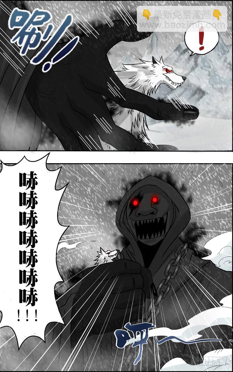 第60话（魔狼融合）-第60话