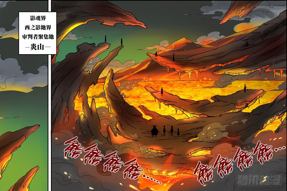 第62话（苏力的打算）-第62话