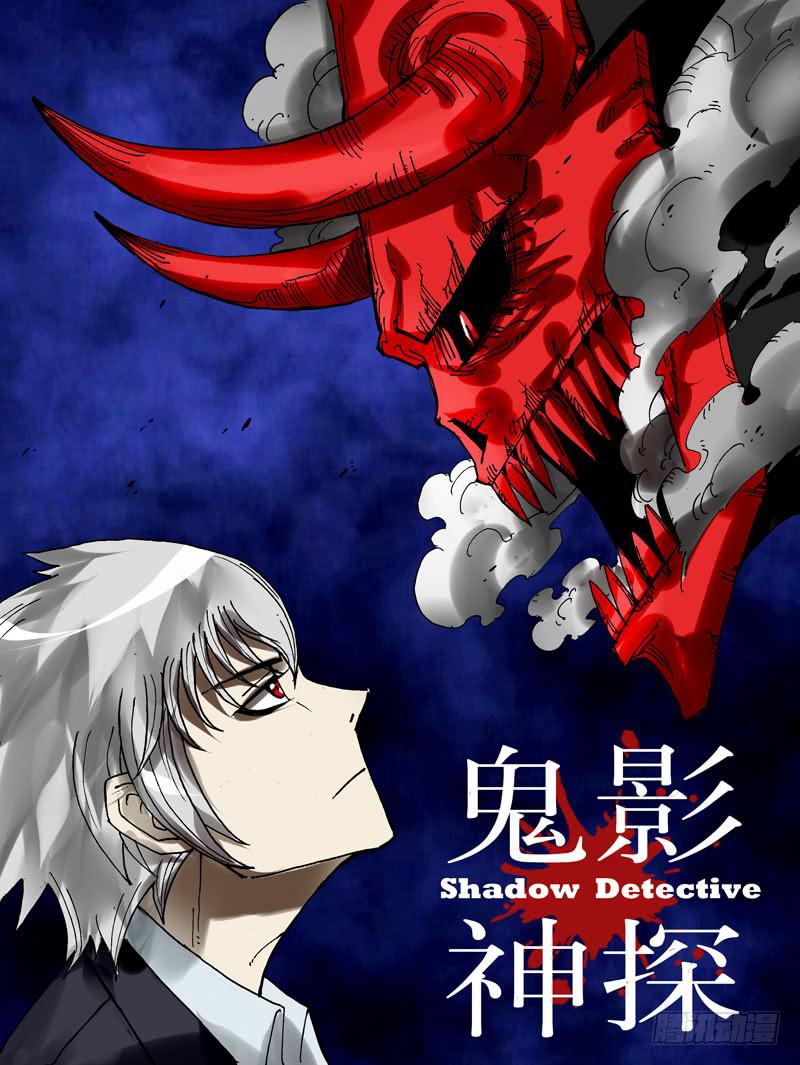 第68话（危机）-第68话