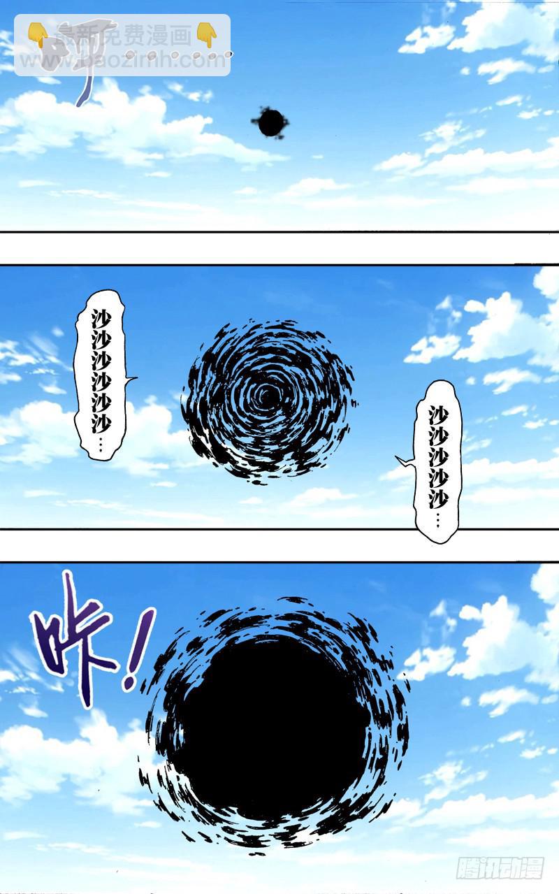 第68话（危机）-第68话