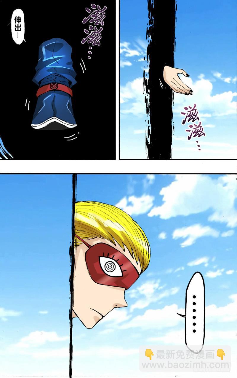 第68话（危机）-第68话