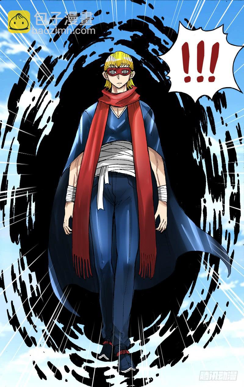 第68话（危机）-第68话