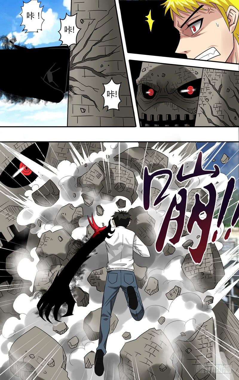 第72话（VS影岩魔）-第72话