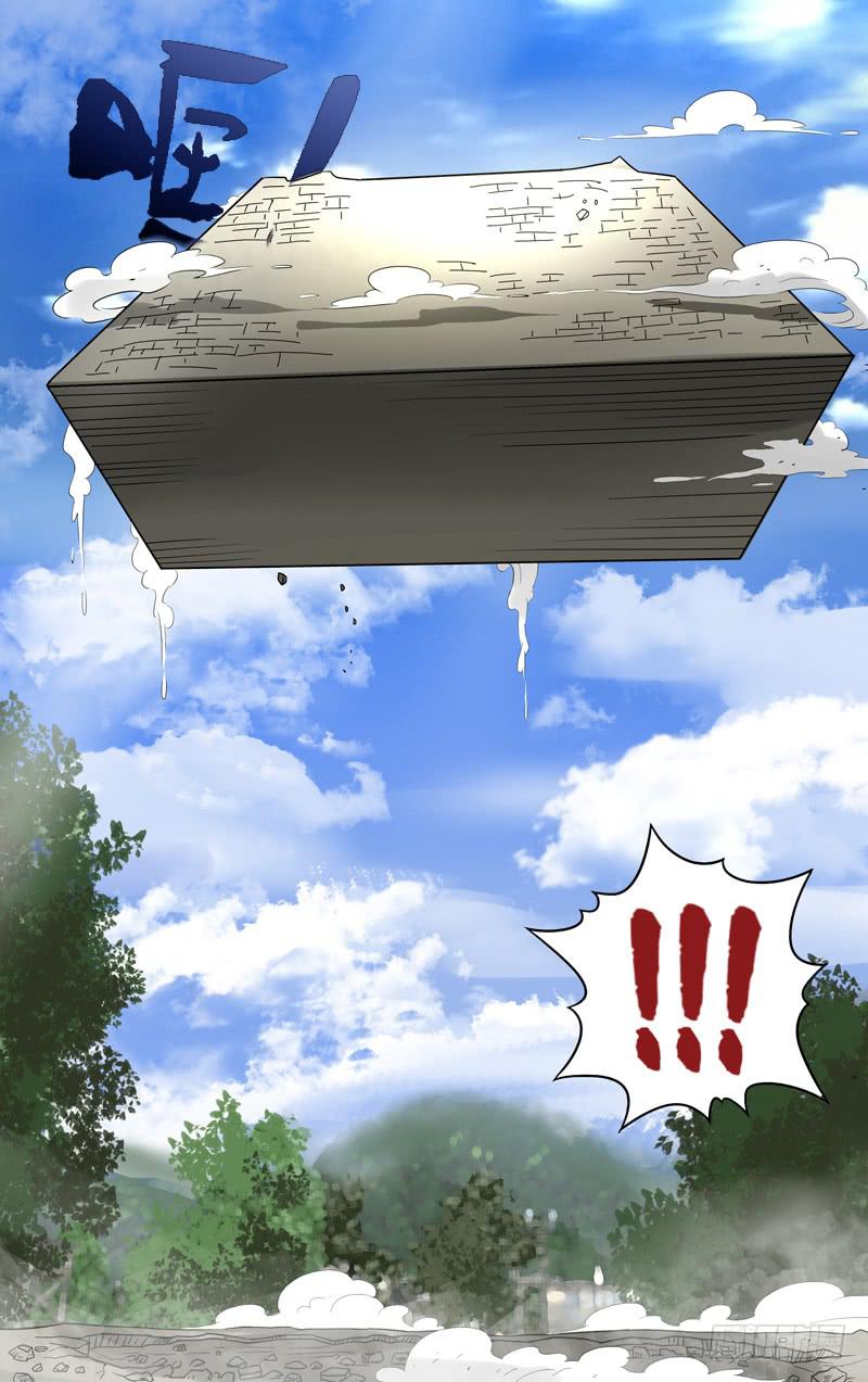 第74话（坠岩击）-第74话