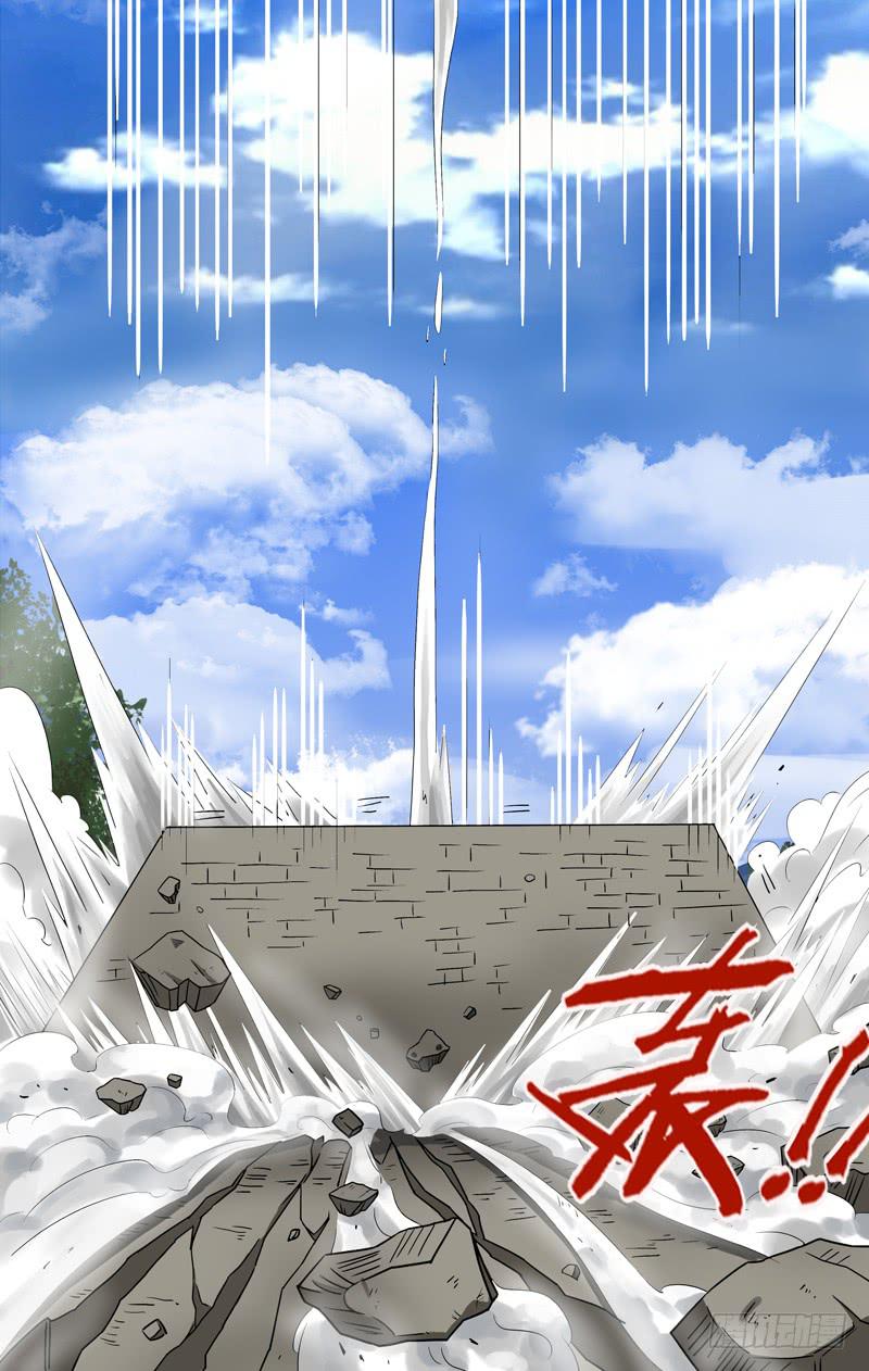 第74话（坠岩击）-第74话