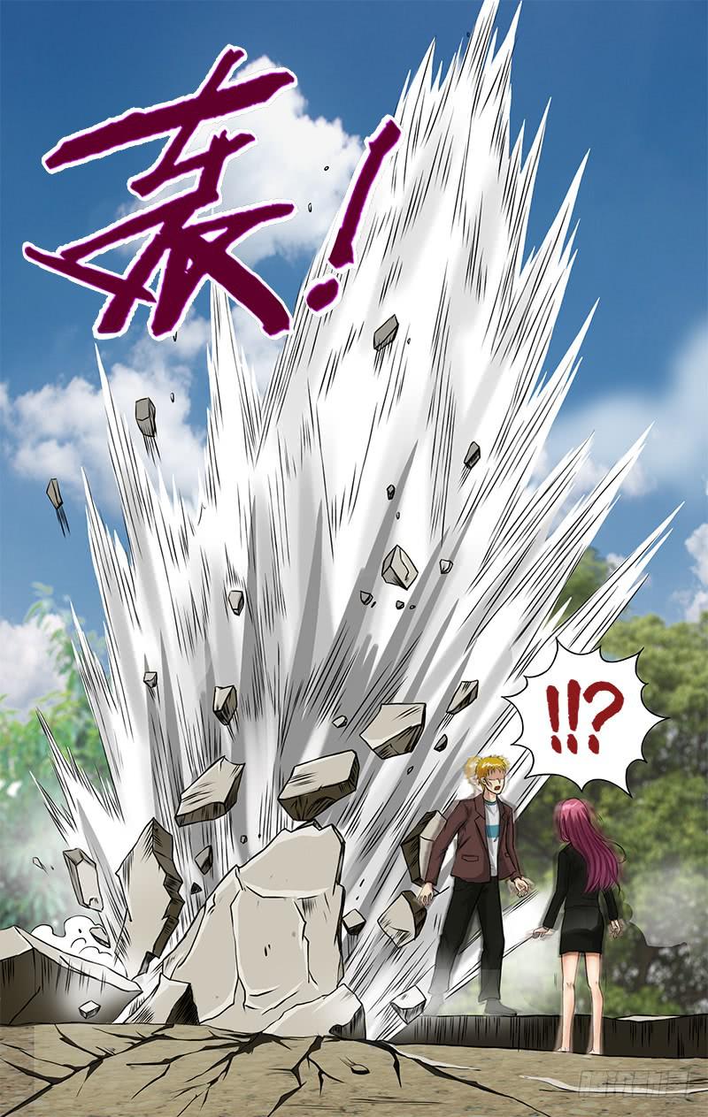 第76话（回敬的一拳）-第76话