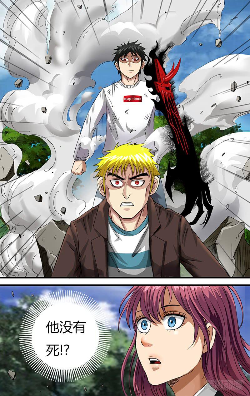 第76话（回敬的一拳）-第76话