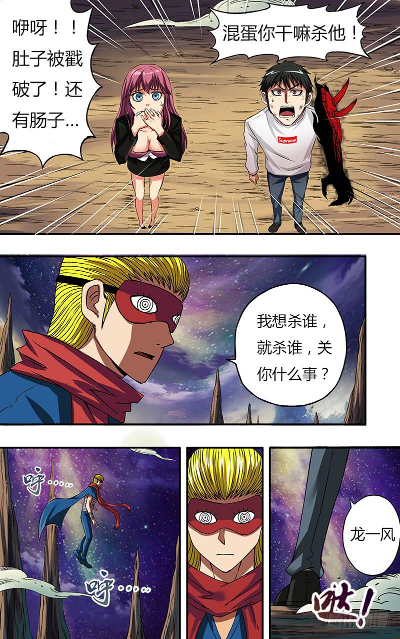 第78话（最后的战场）-第78话