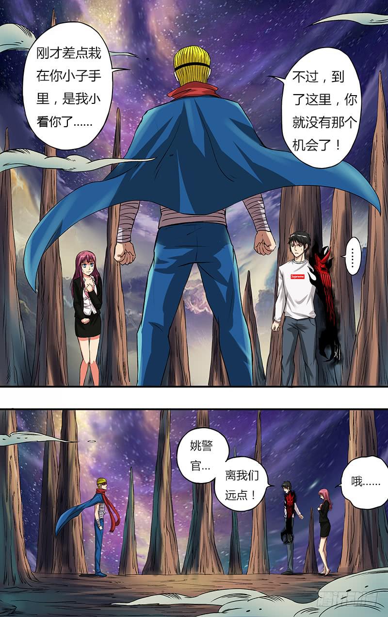 第78话（最后的战场）-第78话