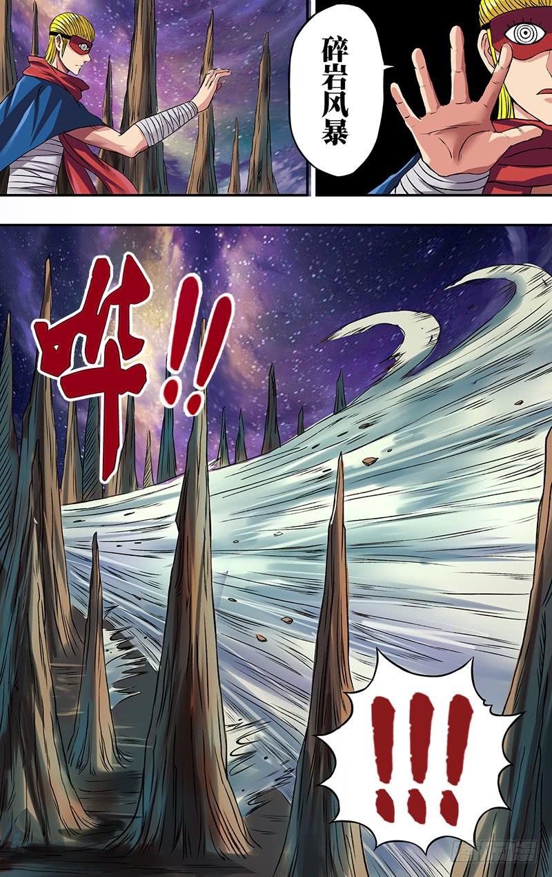 第78话（最后的战场）-第78话