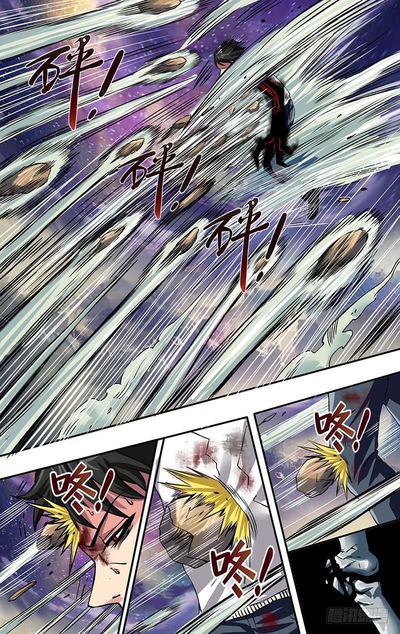 第80话（碎岩冲击）-第80话