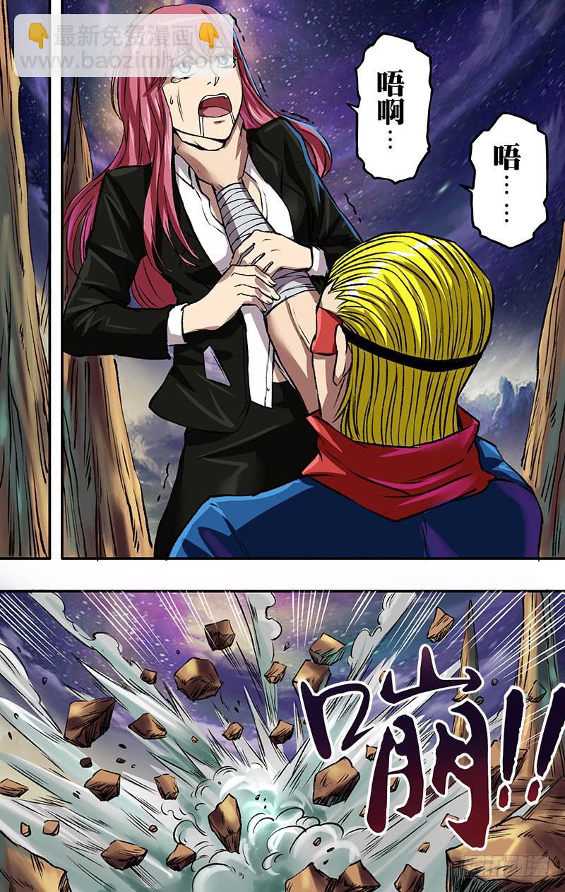 第84话（光影融合）-第84话