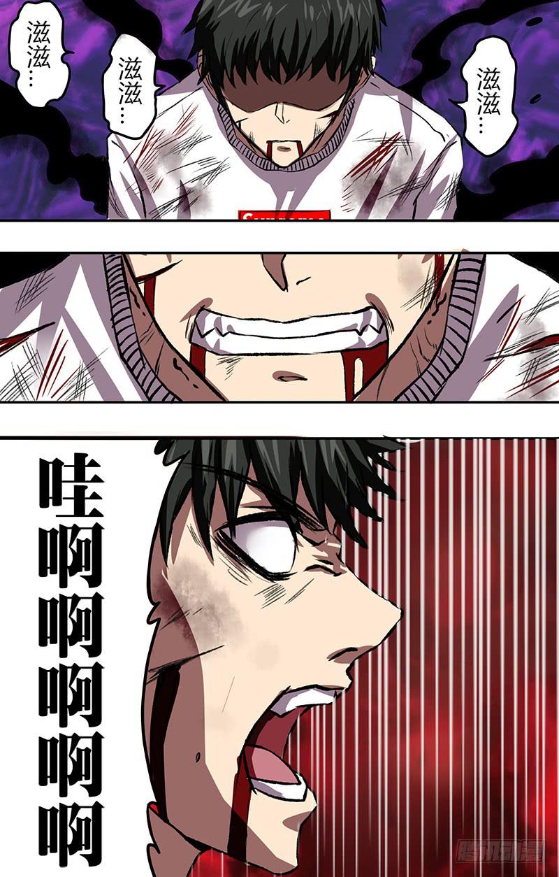 第84话（光影融合）-第84话